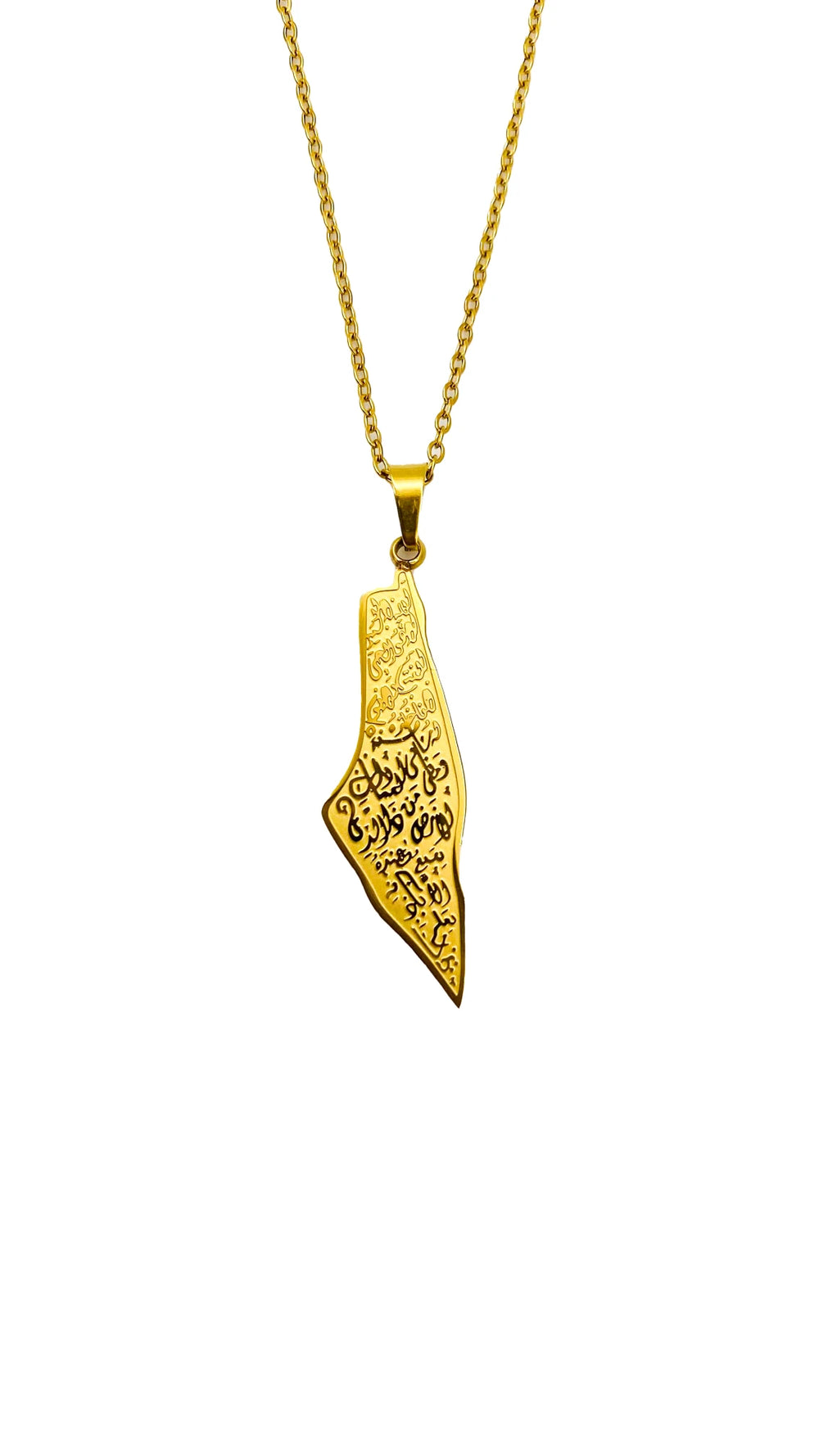Throne of Protection Palestine Necklace - Ayat Al-Kursi