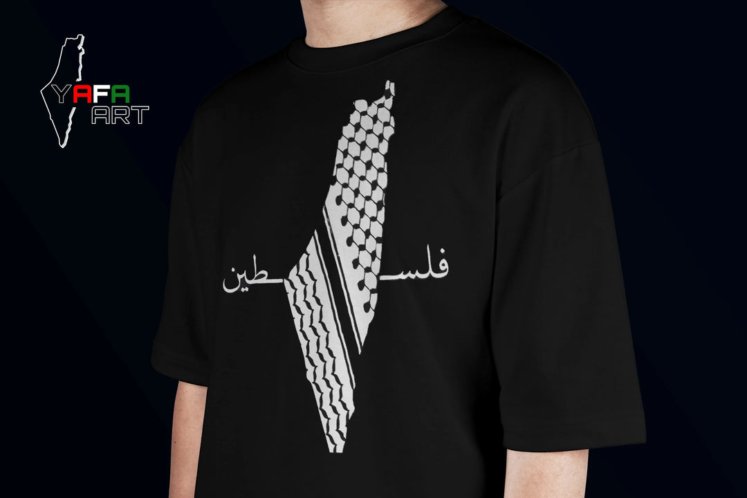 تي شيرت للجنسين اوفر سايز ب شعار فلسطيني