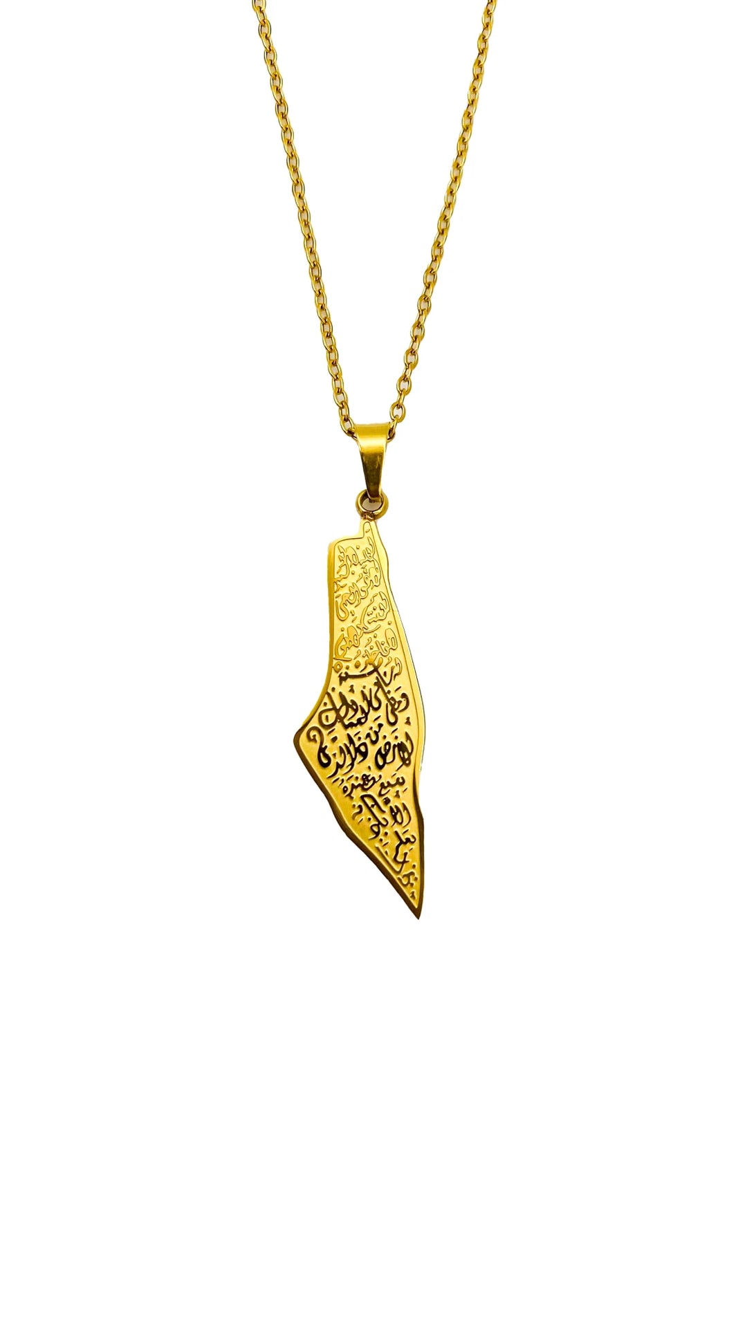 Throne of Protection Palestine Necklace - Ayat Al-Kursi