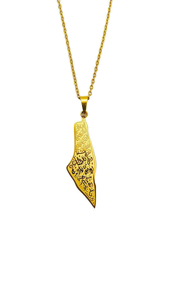 Throne of Protection Palestine Necklace - Ayat Al-Kursi