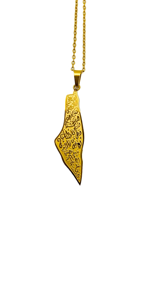 Throne of Protection Palestine Necklace - Ayat Al-Kursi