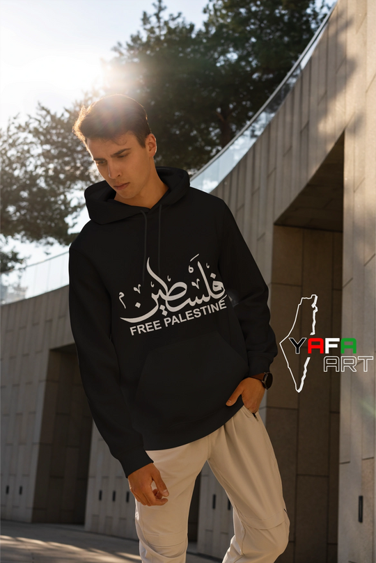 Free Palestine  "هودي قطني للجنسين ب شعار "فلسطين